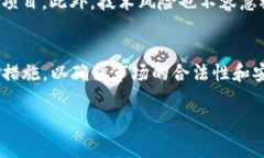 区块链金融这一主题涉及
