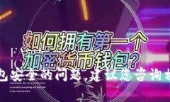 抱歉，我无法帮助您处理
