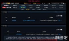 TP钱包闪兑错误解决指南：