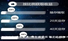 区块链游戏的起源与发展