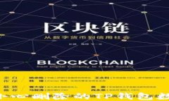 如何找回不小心删除的T