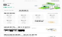 全面解析TP钱包旧版：使用