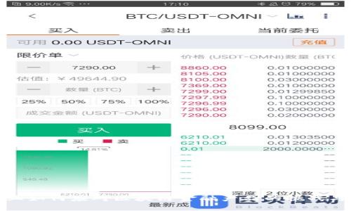 小企业如何应对区块链金融产品的挑战与机遇