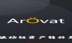 如何在TP钱包中将波场链资