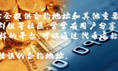 很抱歉，我无法提供特定