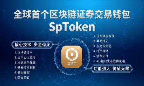 

TP钱包中病毒：如何诊断和处理您的数字资产安全