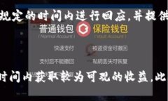 tTP钱包：如何在数字货币