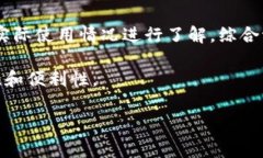 tP钱包可靠吗？消费者必读