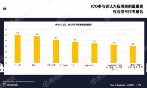 如何查询TP钱包的哈希交易ID？