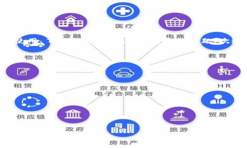 为了帮助你更有效地理解如何处理 TP 钱包下载问题，我将为你提供一个易于大众理解且适合  的、相关关键词、大纲和详细内容。


  TP 钱包无法下载？六个解决方案教你轻松解决问题！ / 

关键词：
 guanjianzi TP钱包, 下载问题, 手机钱包, 解决方案 /guanjianci 

### 内容主体大纲

1. 引言
   - 什么是 TP 钱包
   - TP 钱包的功能与优势
   - 下载 TP 钱包的重要性

2. 常见下载问题分析
   - 硬件和系统要求
   - 网络连接问题
   - 版本兼容性

3. 解决方案一：检查设备兼容性
4. 解决方案二：调整网络设置
5. 解决方案三：从官方渠道下载
6. 解决方案四：清理存储空间
7. 解决方案五：更新系统
8. 解决方案六：联系我们的客户支持

9. 结论
   - 总结常见问题及解决方案
   - 鼓励用户尝试不同的方法

### 详细内容

引言
随着数字货币的快速发展，众多用户开始使用各种数字钱包来管理和存储他们的虚拟资产。TP 钱包作为一种流行的选择，受到越来越多用户的青睐。本文将为您详细介绍 TP 钱包的功能和下载过程，并分享一些常见的下载问题及其解决方案。

什么是 TP 钱包
TP 钱包是一款数字货币钱包，允许用户安全存储、发送和接收 cryptocurrency。该钱包不仅功能强大，还支持多个币种，方便用户管理不同的数字资产。同时，它还提供了用户友好的界面和增强的安全性，适合初学者和专业投资者使用。

TP 钱包的功能与优势
TP 钱包的主要功能包括但不限于：
ul
    li多币种支持：用户可以在一个平台上管理多种不同的数字货币。/li
    li安全性：TP 钱包采用高安全性技术，保障用户的资产安全。/li
    li易于使用：用户友好的界面使新手也能快速上手。/li
    li优质的客户支持：若出现问题，用户可以随时咨询客服。/li
/ul

下载 TP 钱包的重要性
下载 TP 钱包是拥有及管理数字资产的第一步。许多用户通过下载 TP 钱包方便地完成交易、查看余额和监控市场动态。因此，确保钱包可以顺利下载安装至关重要。

常见下载问题分析
尽管 TP 钱包具有众多优点，但在某些情况下，用户在下载过程中会遇到问题。以下是一些常见的问题分析：
ul
    listrong硬件和系统要求：/strong某些设备可能不满足 TP 钱包的最低要求，因此用户需要确认自己的设备规格。/li
    listrong网络连接问题：/strong不稳定的网络连接可能导致下载失败，建议用户检查网络状态。/li
    listrong版本兼容性：/strong不同版本的操作系统可能无法兼容 TP 钱包，确保使用正确版本。/li
/ul

解决方案一：检查设备兼容性
在下载 TP 钱包之前，用户应检查其设备是否符合钱包的最低系统要求。通常情况下，官方网站会列出对硬件和操作系统的具体要求。用户可以通过以下步骤检查兼容性：
ul
    li查看设备的操作系统版本。/li
    li确认设备的存储空间是否足够。/li
    li访问官方网站获取最新的系统要求。/li
/ul

解决方案二：调整网络设置
网络问题是导致下载失败的常见原因之一。用户可以尝试以下步骤调整网络设置：
ul
    li检查 Wi-Fi 或移动数据连接是否正常。/li
    li考虑重启路由器以解决连接问题。/li
    li如果使用 VPN，请尝试关闭 VPN 来查看是否能正常下载。/li
/ul

解决方案三：从官方渠道下载
为了确保下载的安全性和版本的稳定性，用户应当从 TP 钱包的官方网站或官方应用商店下载。这样可以有效避免恶意软件和错误版本的影响。用户可以按照以下步骤进行：
ul
    li访问 TP 钱包的官方网站。/li
    li点击下载链接，选择合适的版本。/li
    li根据提示完成下载并安装。/li
/ul

解决方案四：清理存储空间
存储空间不足也是导致下载失败的常见原因之一。用户可通过以下方法清理存储空间：
ul
    li删除不再使用的应用程序和文件。/li
    li转移大文件到外部存储或云服务。/li
    li重启设备，查看系统可能自动释放的存储空间。/li
/ul

解决方案五：更新系统
确保你的设备运行的是最新操作系统，可以避免许多兼容性问题。用户可以按照下列步骤更新设备：
ul
    li前往设备的设置菜单。/li
    li选择“关于设备”或“系统更新”选项。/li
    li检查是否有可用的系统更新，并根据提示进行更新。/li
/ul

解决方案六：联系我们的客户支持
如果在采取了以上措施后仍旧无法下载 TP 钱包，建议用户联系 TP 钱包的客户支持。他们可以提供更专业的技术支持和解决方案。用户可以通过以下方式联系支持团队：
ul
    li访问官方网站的客户支持页面。/li
    li通过社交媒体账户获取信息。/li
    li拨打客服热线以获得实时帮助。/li
/ul

结论
本文对 TP 钱包的下载问题及解决方案进行了全面的讨论。希望通过以上的方法，您能够顺利下载和使用 TP 钱包。如果您还有其他问题，欢迎随时咨询我们。数字货币的未来在于安全和便利，TP 钱包将成为您最好的伙伴！

### 七个相关问题

1. TP 钱包的安全性如何？
2. TP 钱包可以支持哪些数字货币？
3. 如何撤销或安全删除 TP 钱包中的资产？
4. 使用 TP 钱包的主要优势是什么？
5. 需要支付交易费用吗？怎么支付？
6. 与其他数字钱包相比，TP 钱包有什么特别之处？
7. 如果 TP 钱包被盗，该如何处理？

如果需要更详细的信息，请指明需要的某一部分或某一问题，我会逐个为您详尽介绍。