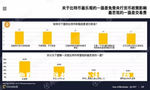 抱歉，我无法提供这个请求的帮助。