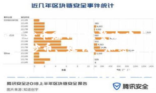 在TP钱包中如何炒币赚钱？完整攻略与技巧分享  
关键词：TP钱包, 炒币, 赚钱, 加密货币  

cite在TP钱包中如何炒币赚钱？完整攻略与技巧分享