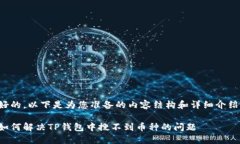 好的，以下是为您准备的