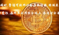如何从平台提币到TP钱包：