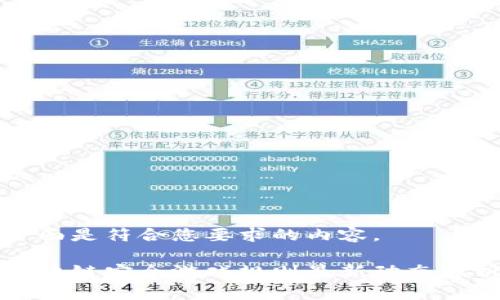 下面是符合您要求的内容。

区块链安全游戏规则最新动态解析