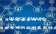 下面是符合您要求的内容