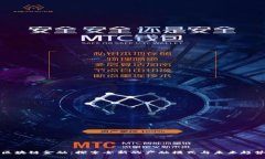 区块链金融：探索全新的