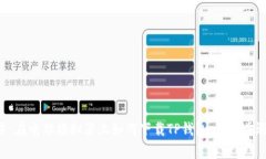 ### 在电脑模拟器上如何下