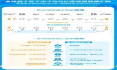区块链金融行业的参与者