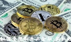 区块链如何重塑制造业金