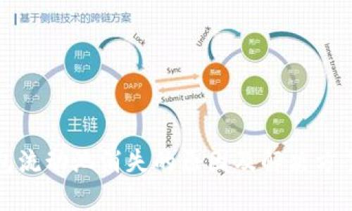 TP钱包流动池消失的原因及解决方案解析