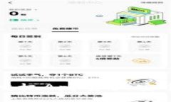 题目tP钱包授权App资产安全