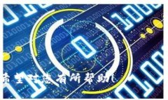 : 如何在TP钱包中上传自定
