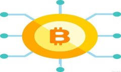 国内金融行业区块链技术