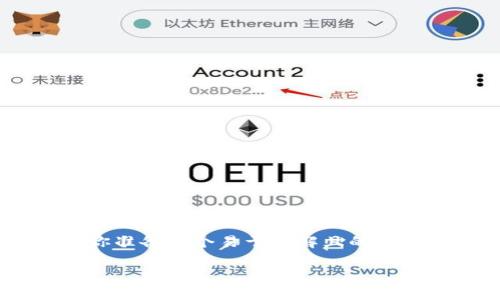 为了帮助你更好地理解TP钱包的使用，我将为你准备一个易于了解且的、关键词和大纲，并围绕这些内容进行详细的介绍。

如何使用TP钱包登录：地址与密码的完整指南