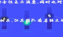 孙宇晨是知名的区块链和