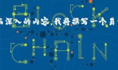 为了围绕“TP钱包”这一主