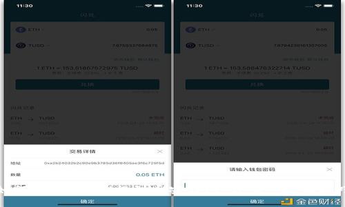 如何将TP货币U提到币安钱包：详细步骤和技巧