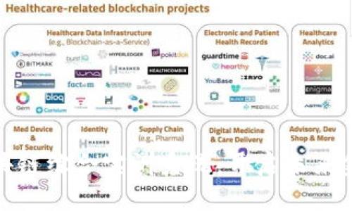 金融科技区块链综合实训系统：开启未来金融的新纪元