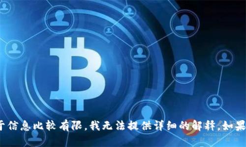 在此提到的内容“t p钱包多了hn”，可能指的是某种特定的数字钱包或与某种技术有关的术语。不过，由于信息比较有限，我无法提供详细的解释。如果您能提供更多的上下文或具体信息，我将能够更好地帮助您。请问您能否详细描述一下您的问题或需求？