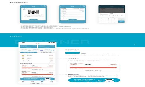 小七钱包最新版本：全面解析与实用指南