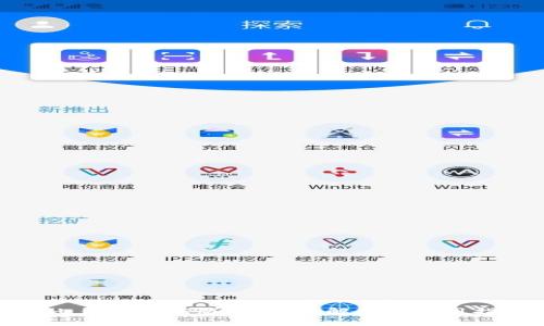 小七钱包最新版本：全面解析与实用指南