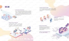 :如何创建两个TP钱包账户