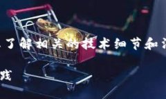注意：在操作加密货币钱