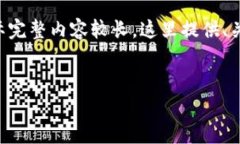 以下是针对“t p钱包app突