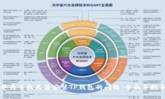 解决华为手机无法安装T