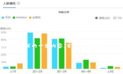 为了帮助您更好地了解如
