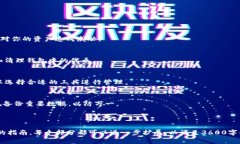 解决TP钱包中不认识的币：