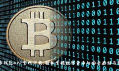 火币钱包APP官网下载：轻