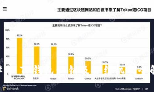 ### TP钱包私钥及冻结机制全解析
