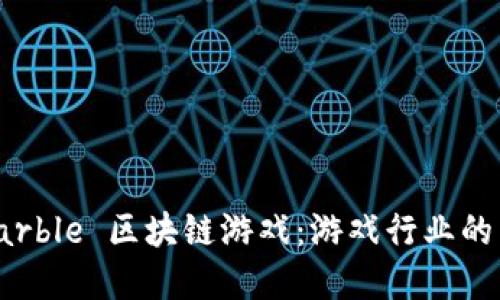 Netmarble 区块链游戏：游戏行业的新革命