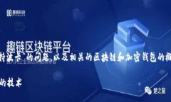 在本次讨论中，我们将深