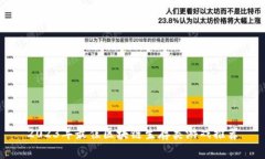 2023年最佳区块链生存类游