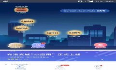 全面解析e都市钱包APP：让