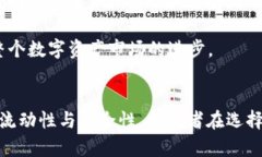   t p钱包与交易所价格同步