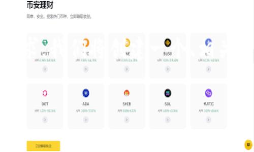 注意：以下是您所请求的结构化内容示例。根据您的要求，我们将创建一个、相关关键词、内容大纲，以及回答7个常见问题的详细说明。

TP钱包币消失的原因及解决方法解析